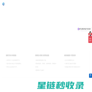 广州达谙信息科技 | 工业物联网解决方案提供商 | 边缘计算+大数据+云平台+工业安全
