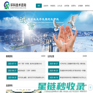 啦啦外卖