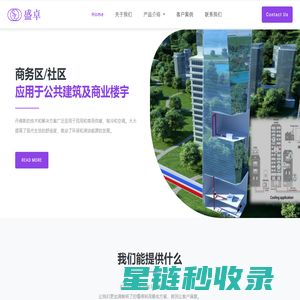 南通盛卓机电设备有限公司