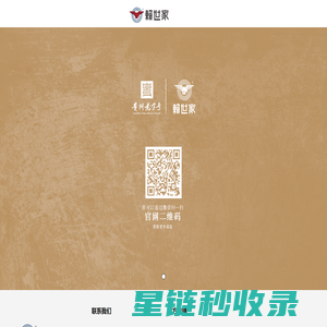 私募研究网