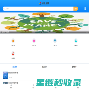58汇报网-优质的范文网站！