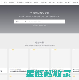 设计奴-shejinu.com-设计素材资源库