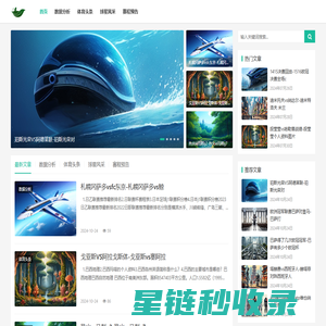 专栏观点|赛事报道|独家解读体育热点，深入报道_萍顾体育网